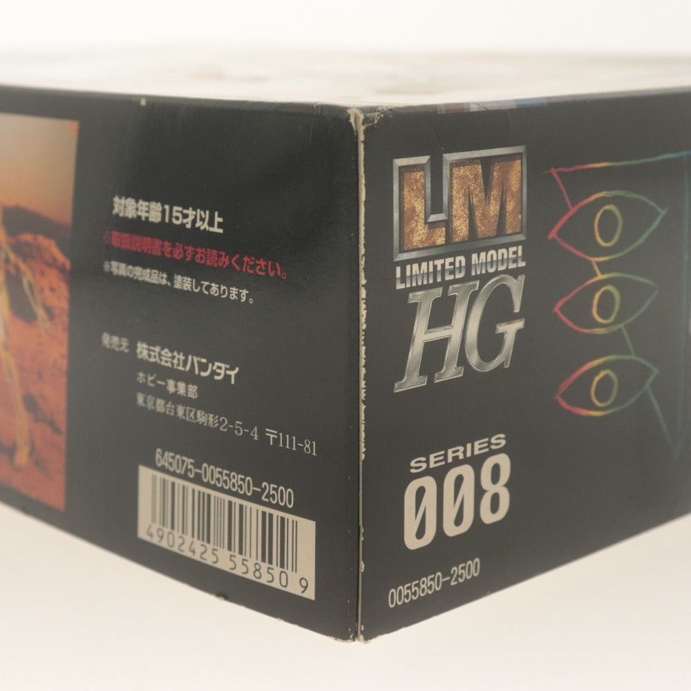 ■ 新世紀エヴァンゲリオン LMHG プラモデル 汎用人型決戦兵器 人造人間エヴァ量産機 EVA-05 SERIES 008 未組立 未開封 未使用