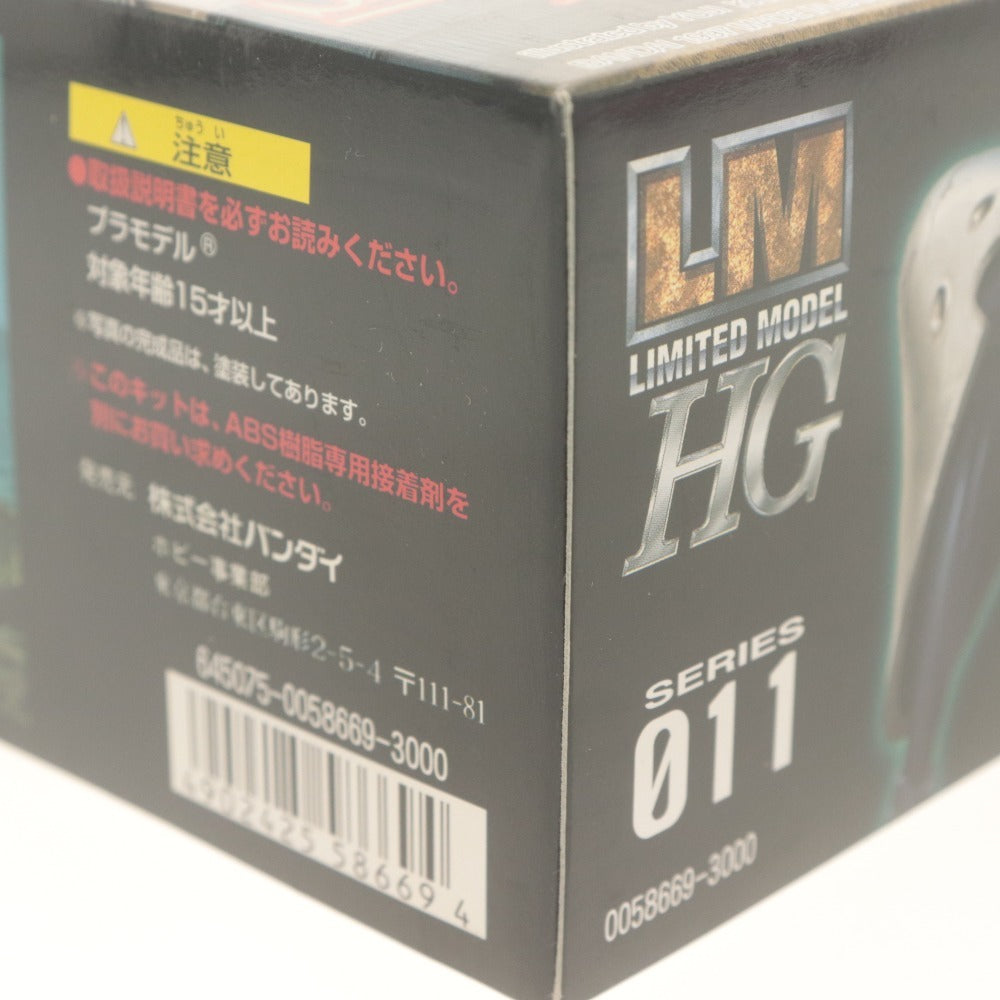 ■ 新世紀エヴァンゲリオン LMHG プラモデル 第3使徒 サキエル SERIES 011 バンダイ 付属品付き 未組立 未開封 未使用