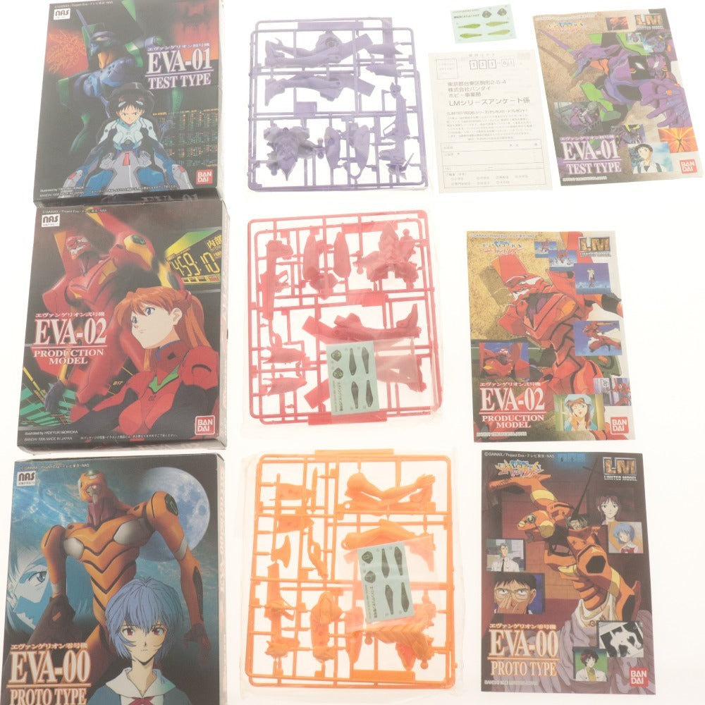 ■ 新世紀エヴァンゲリオン LM プラモデル 9点セットまとめ売り EVA-00,1,2,3,5 初号機,弐,零(改),量産機/サキエル ゼルエル/未組立未開封