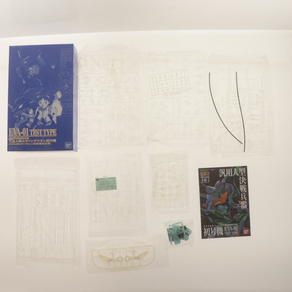 ■ 新世紀エヴァンゲリオン VHS-BOX 劇場版 完全初回限定版 EVANGELION:DEATH AND REBIRTH THE END OF EVANGELION 未開封未使用含む