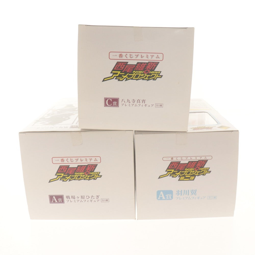 ■ 化物語 シリーズ 一番くじ プレミアムフィギュア 3種セット まとめ売り A賞 戦場ヶ原ひたぎ 羽川翼 /C賞 八九寺真宵 西尾維新 未開封