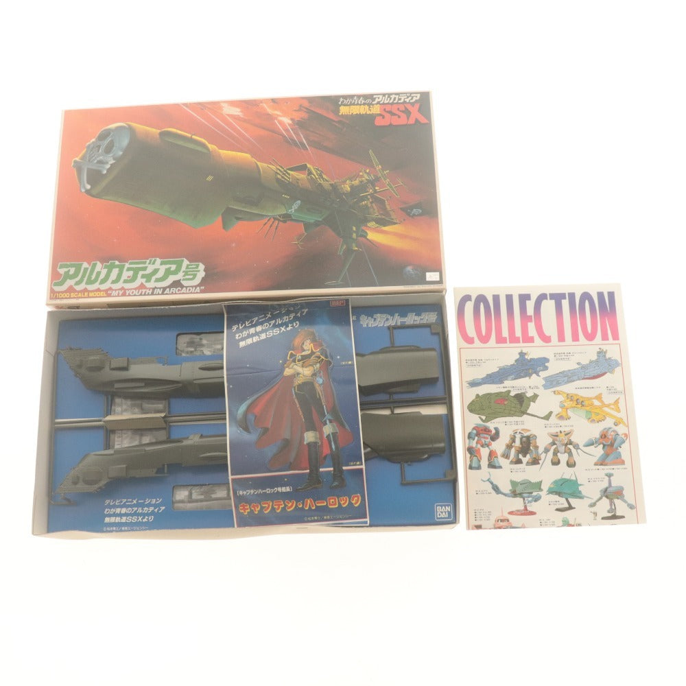 ■ わが青春のアルカディア 無限軌道SSX プラモデル 3種セット まとめ売り 1/1000 , 1/1600 デスシャドウ号 , エメラルダス 未組立 未開封
