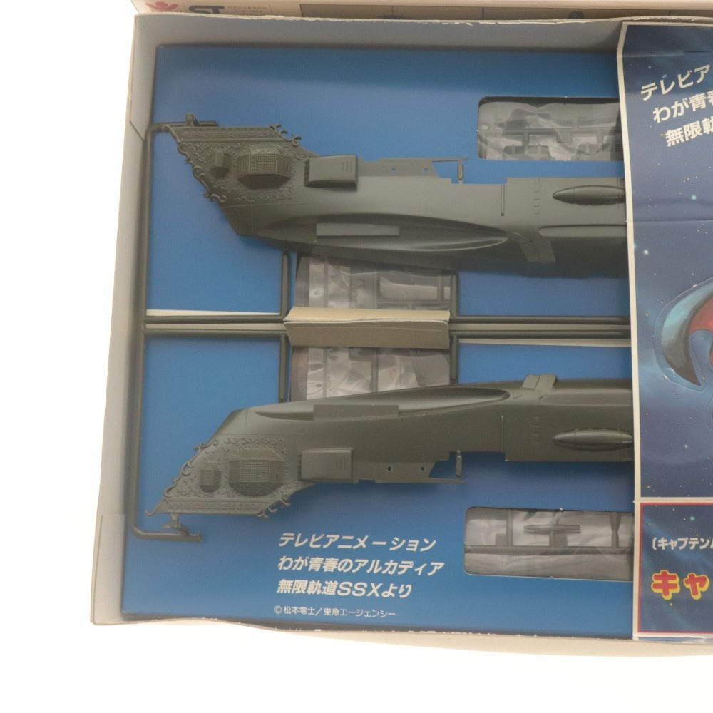 ■ わが青春のアルカディア 無限軌道SSX プラモデル 3種セット まとめ売り 1/1000 , 1/1600 デスシャドウ号 , エメラルダス 未組立 未開封