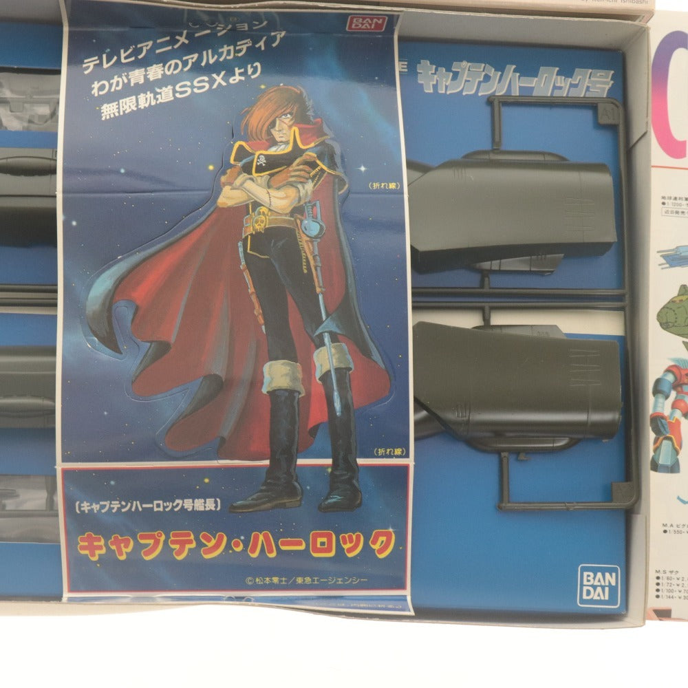 ■ わが青春のアルカディア 無限軌道SSX プラモデル 3種セット まとめ売り 1/1000 , 1/1600 デスシャドウ号 , エメラルダス 未組立 未開封