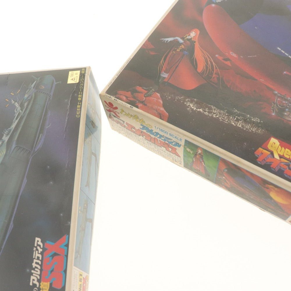 ■ わが青春のアルカディア 無限軌道SSX プラモデル 3種セット まとめ売り 1/1000 , 1/1600 デスシャドウ号 , エメラルダス 未組立 未開封
