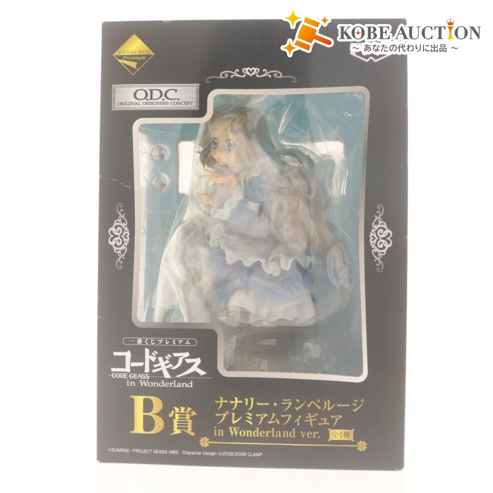 ■ コードギアス 一番くじ プレミアムフィギュア B賞 ナナリー・ランペルージ in Wonderland ver. O.D.C バンプレスト 未開封 未使用