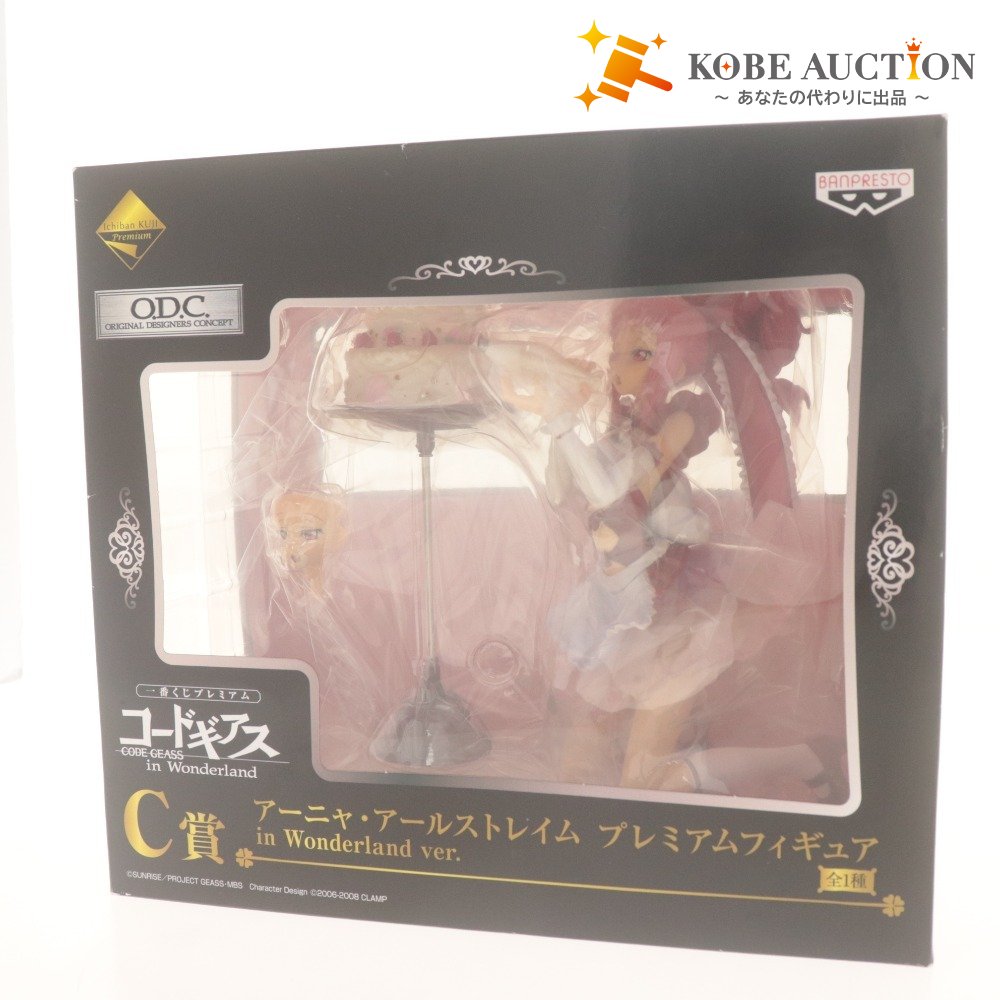 ■ コードギアス 一番くじ プレミアムフィギュア C賞 アーニャ・アールストレイム in Wonderland ver. O.D.C バンプレスト 未開封 未使用