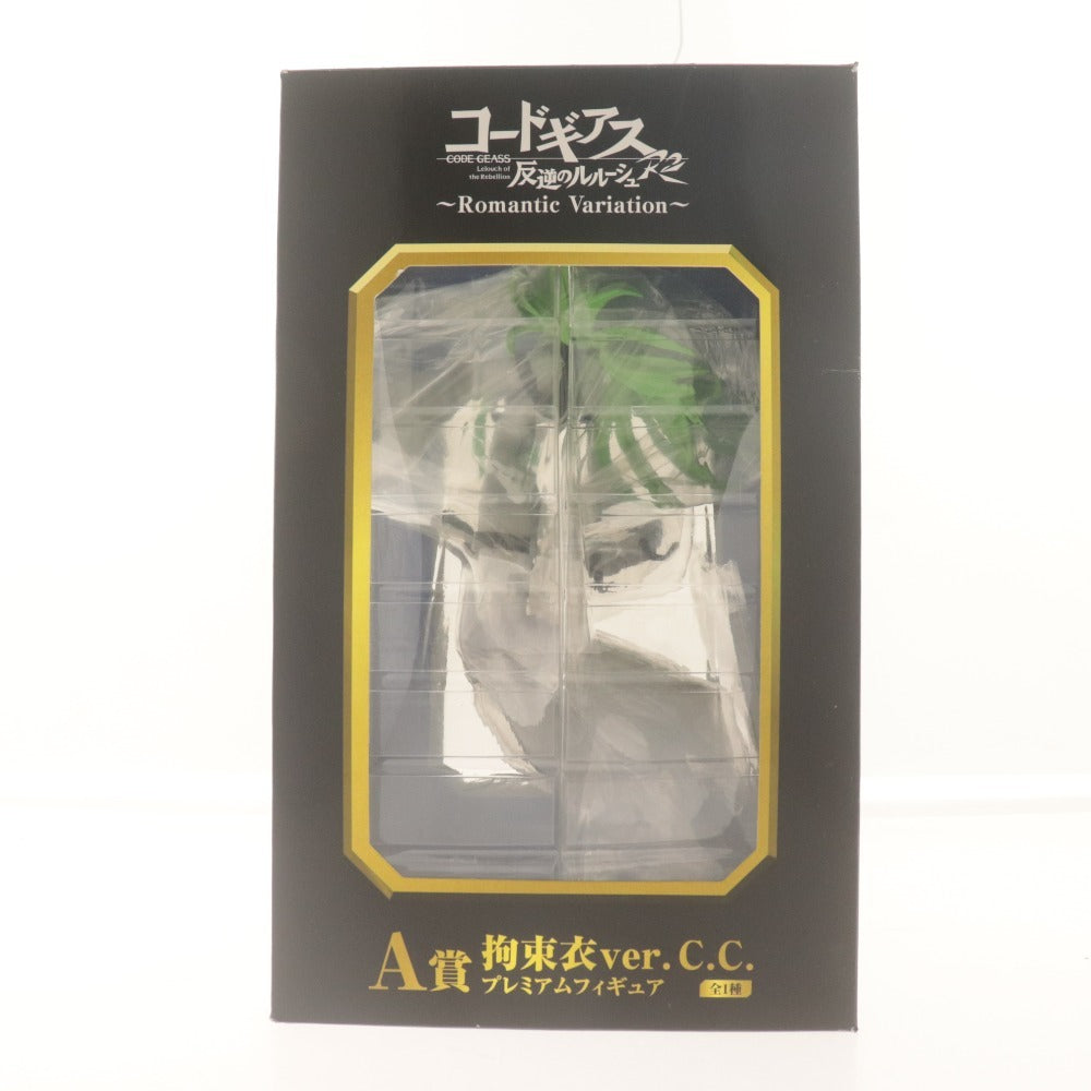 ■ コードギアス 反逆のルルーシュR2 Romantic Variation 一番くじ プレミアムフィギュア A賞 拘束具ver. C.C. バンプレスト 未開封未使用