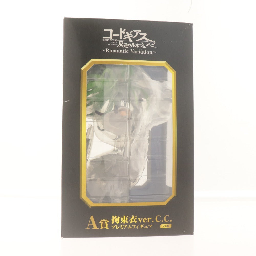 ■ コードギアス 反逆のルルーシュR2 Romantic Variation 一番くじ プレミアムフィギュア A賞 拘束具ver. C.C. バンプレスト 未開封未使用