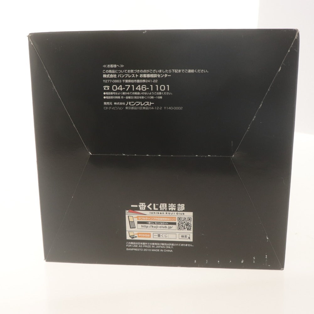 ■ コードギアス 反逆のルルーシュR2 Romantic Variation 一番くじ プレミアムフィギュア A賞 拘束具ver. C.C. バンプレスト 未開封未使用