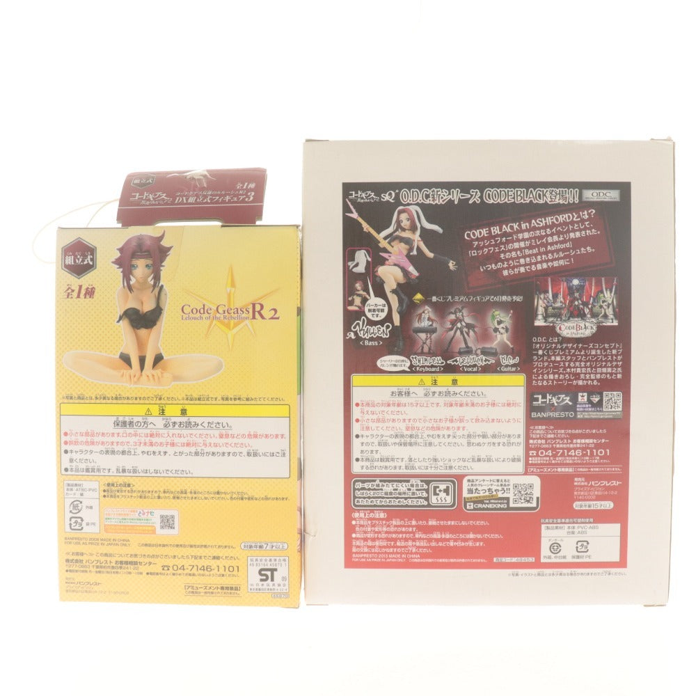 ■ コードギアス 反逆のルルーシュR2 紅月カレン フィギュア 2点セット まとめ売り DX組立式3 / CODE BLACK in ASHFORD 未開封 未使用