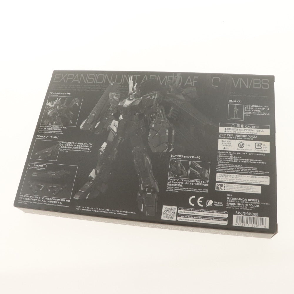 ■ ガンダムW,UC プラモデル 3点セット まとめ売り RG 1/144 RX-78-2 Ver2.0/トールギス EW /拡張ユニット アームドアーマー 未組立未開封