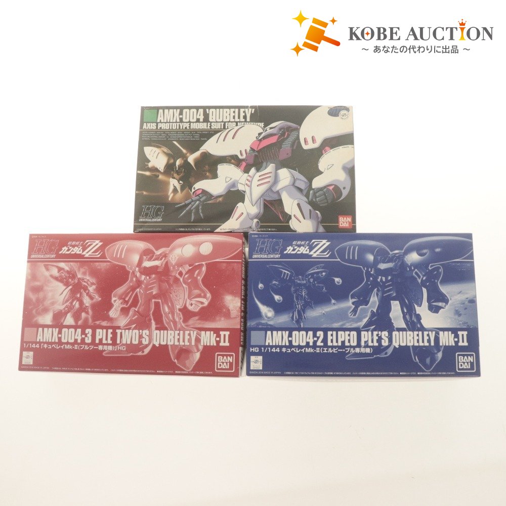 ■ 機動戦士ガンダムZZ HGUC プラモデル 3点セット 1/144 キュベレイ Mk- II プルツー専用機/エルピー・プル/AMX-004 未組立 未開封