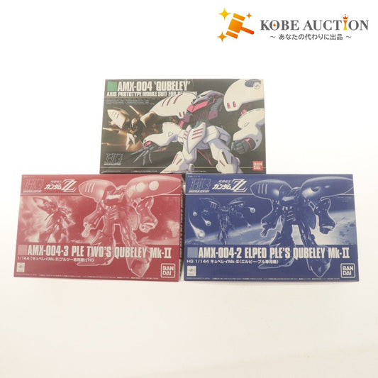 ■ Mobile Suit Gundam ZZ HGUC Plastic Model 3-piece Set 1/144 Qubeley Mk-II (Ple-Two's Custom)/Elpeo Ple/AMX-004 Unassembled Unopened