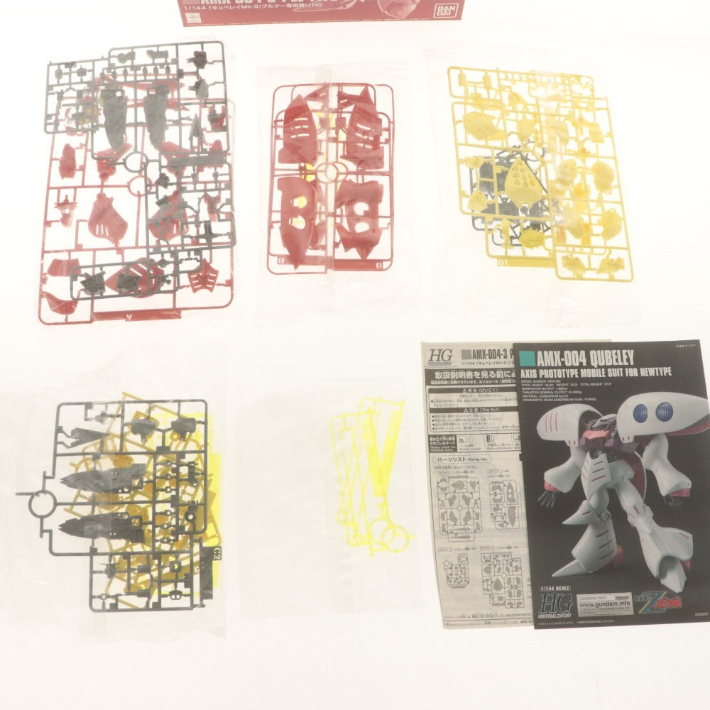 ■ 機動戦士ガンダムZZ HGUC プラモデル 3点セット 1/144 キュベレイ Mk- II プルツー専用機/エルピー・プル/AMX-004 未組立 未開封