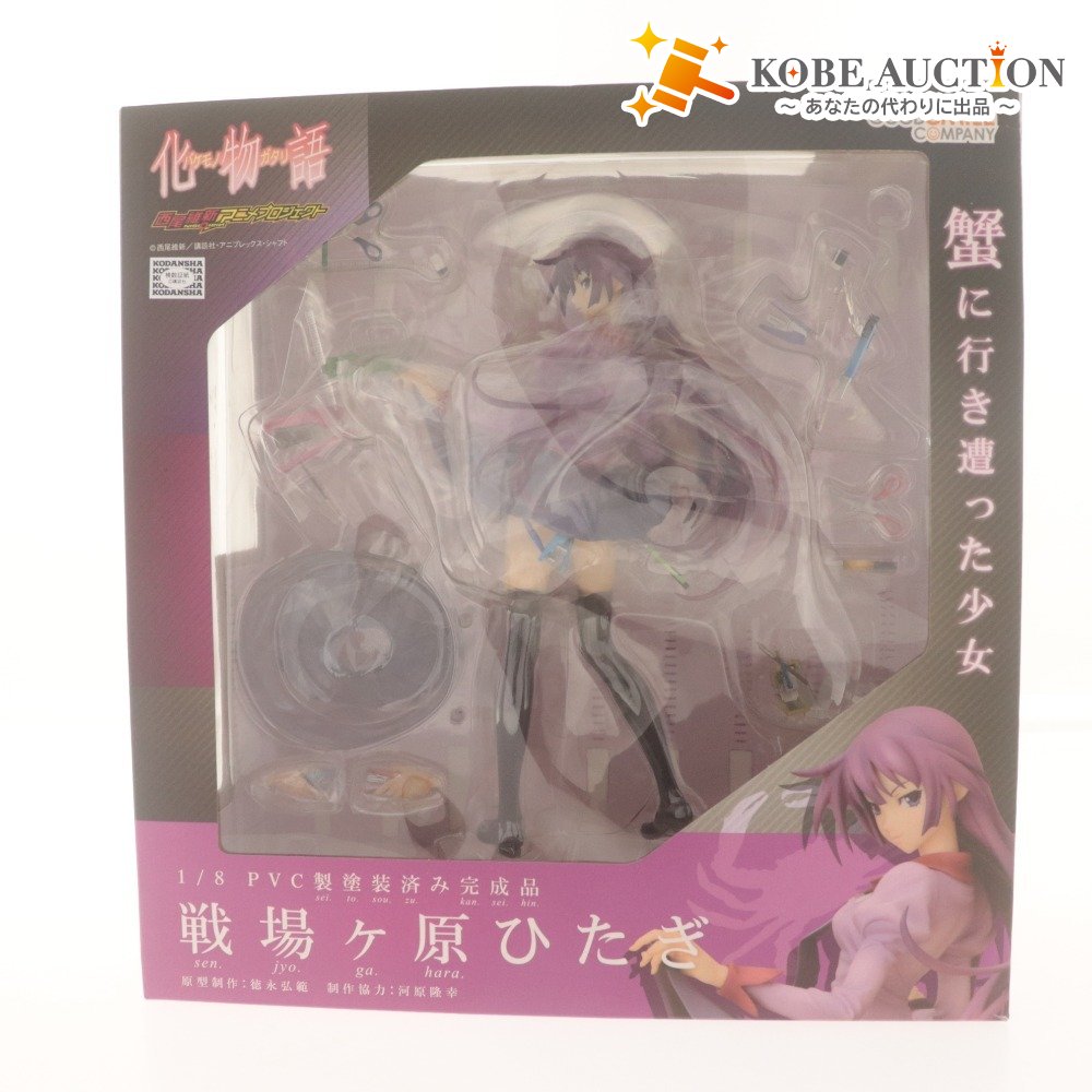 ■ 化物語 フィギュア 1/8 戦場ヶ原ひたぎ PVC製塗装済み完成品 グッドスマイルカンパニー 未開封 未使用
