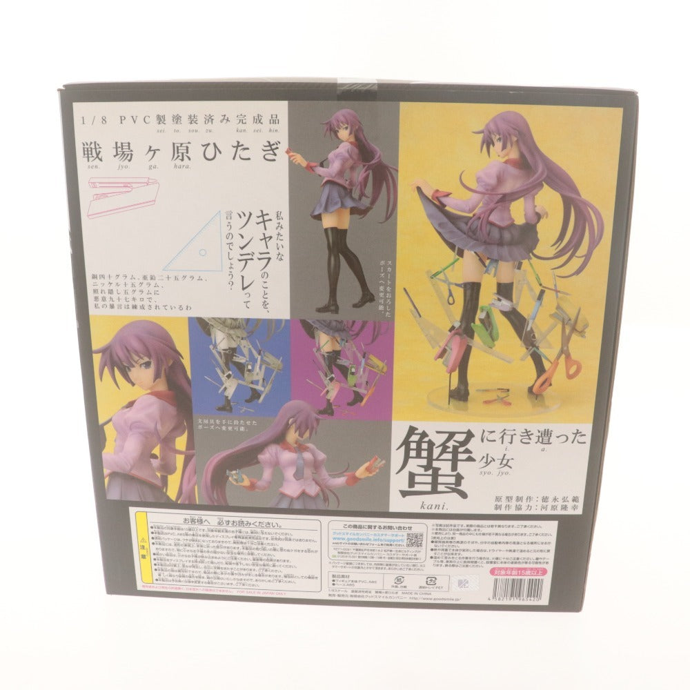 ■ 化物語 フィギュア 1/8 戦場ヶ原ひたぎ PVC製塗装済み完成品 グッドスマイルカンパニー 未開封 未使用