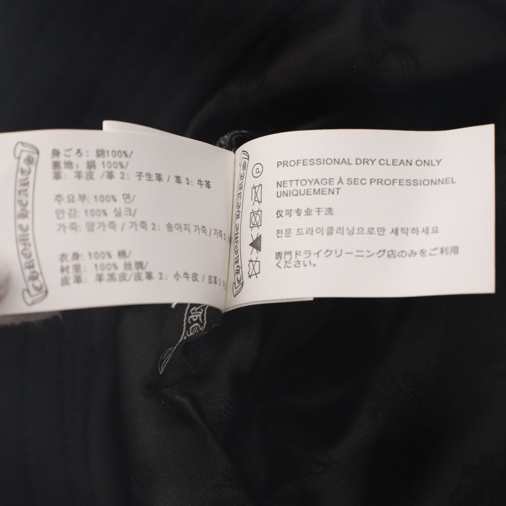 ■ クロムハーツ バケットハット 帽子 マッティボーイコラボ メンズ 58.5cm ブラック