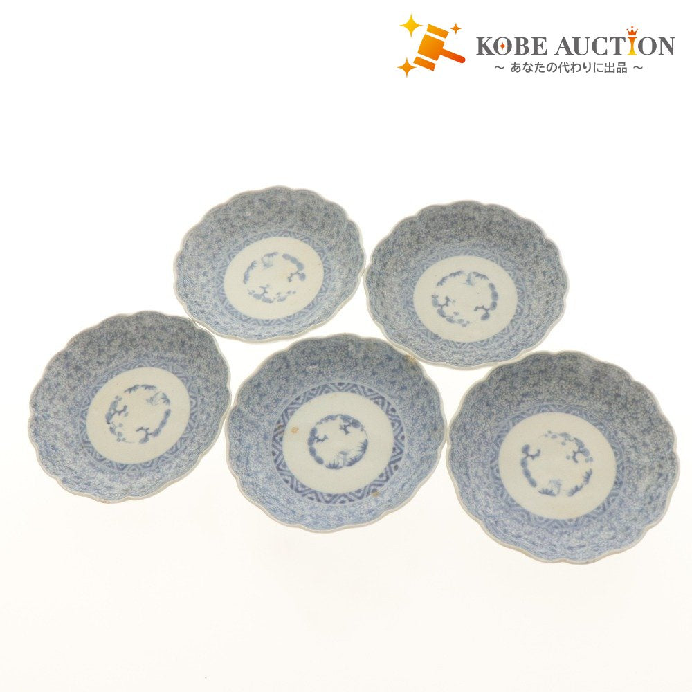 ■ Fuki Choshun (Wealth and Longevity) Antique Ko-Imari Blue and White Rinka Dish, Set of 5 / Namasu Dish, Medium Dish, With Potter's Mark, Auspicious Phrase, Lucky Item, Wealth, Longevity, Japanese Tableware, Diameter 13.5cm