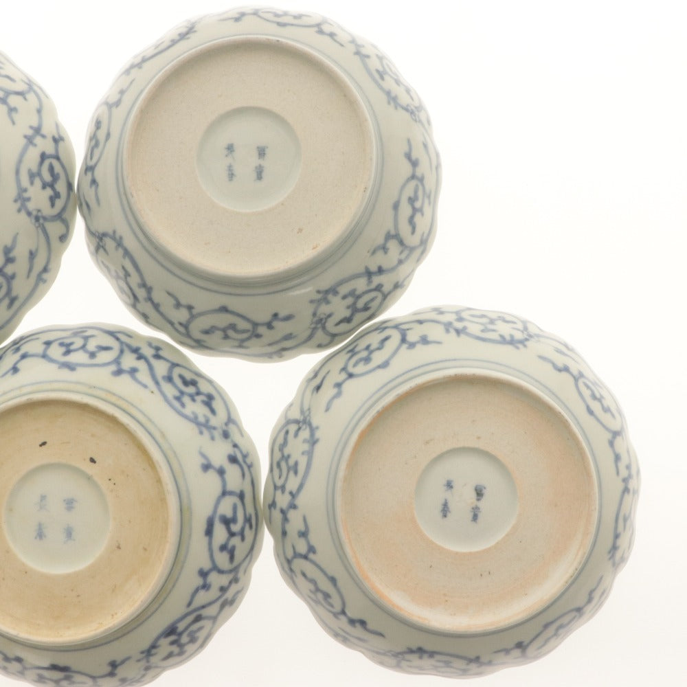 ■ Fuki Choshun (Wealth and Longevity) Antique Ko-Imari Blue and White Rinka Dish, Set of 5 / Namasu Dish, Medium Dish, With Potter's Mark, Auspicious Phrase, Lucky Item, Wealth, Longevity, Japanese Tableware, Diameter 13.5cm