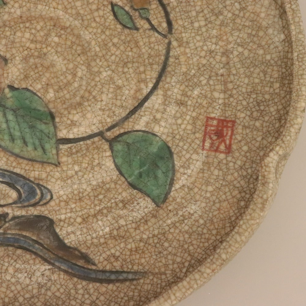 ■ 三浦乾也 今戸焼 絵皿 乾山写し 琳派 色絵 柄 江戸 乾/陶印 大鉢 深皿 器 陶器 アンティーク 骨董品 全長26cm