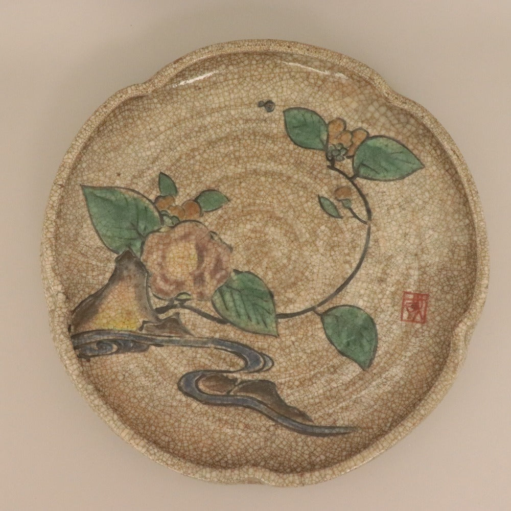 ■ 三浦乾也 今戸焼 絵皿 乾山写し 琳派 色絵 柄 江戸 乾/陶印 大鉢 深皿 器 陶器 アンティーク 骨董品 全長26cm