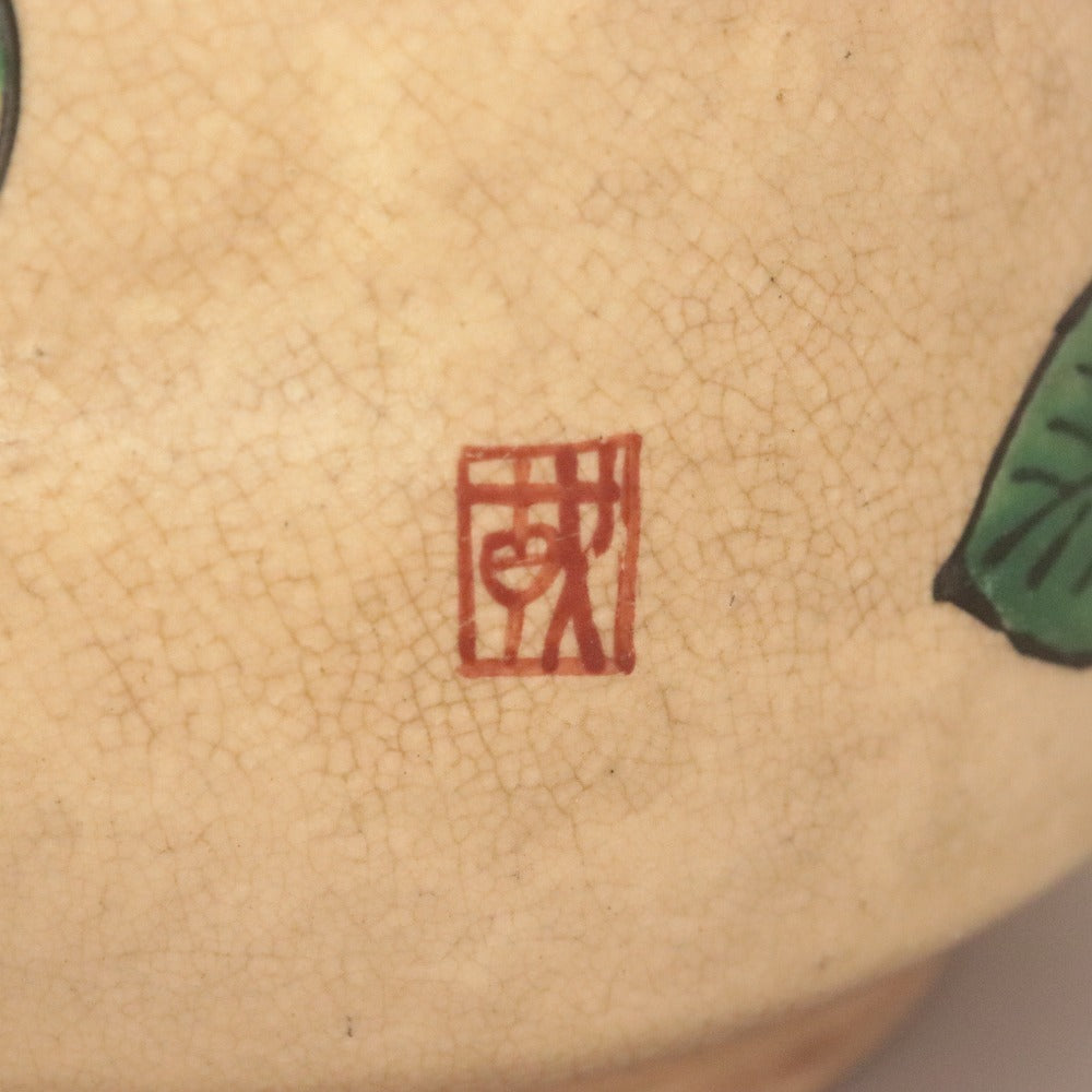 ■ 三浦乾也 林田焼 徳利 江戸乾山 琳派 色絵 風景画 陶印有り 陶磁器 花瓶 ボトル アンティーク 骨董品 全長23cm