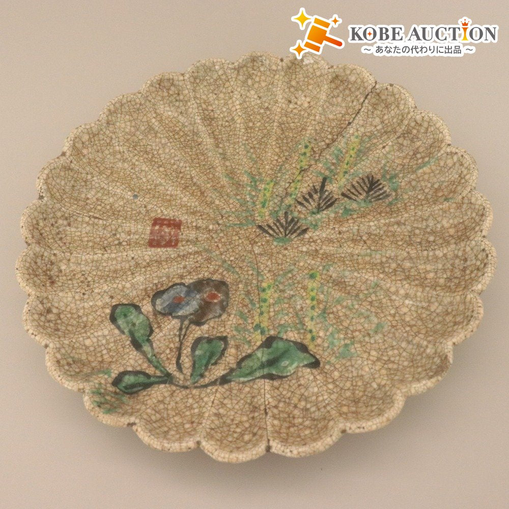 ■ 三浦乾也 林田焼 輪花皿 ひび焼 模様 色絵 乾山 乾/陶印 陶器 鉢 中 深 なます皿 アンティーク 骨董品 全長22cm