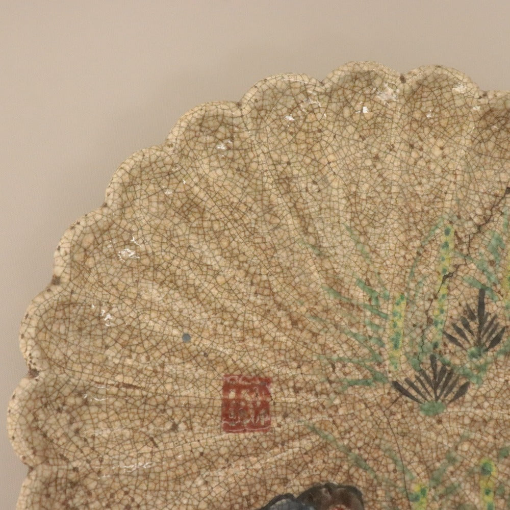 ■ 三浦乾也 林田焼 輪花皿 ひび焼 模様 色絵 乾山 乾/陶印 陶器 鉢 中 深 なます皿 アンティーク 骨董品 全長22cm
