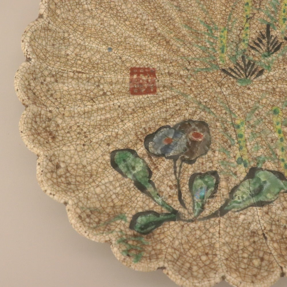 ■ 三浦乾也 林田焼 輪花皿 ひび焼 模様 色絵 乾山 乾/陶印 陶器 鉢 中 深 なます皿 アンティーク 骨董品 全長22cm