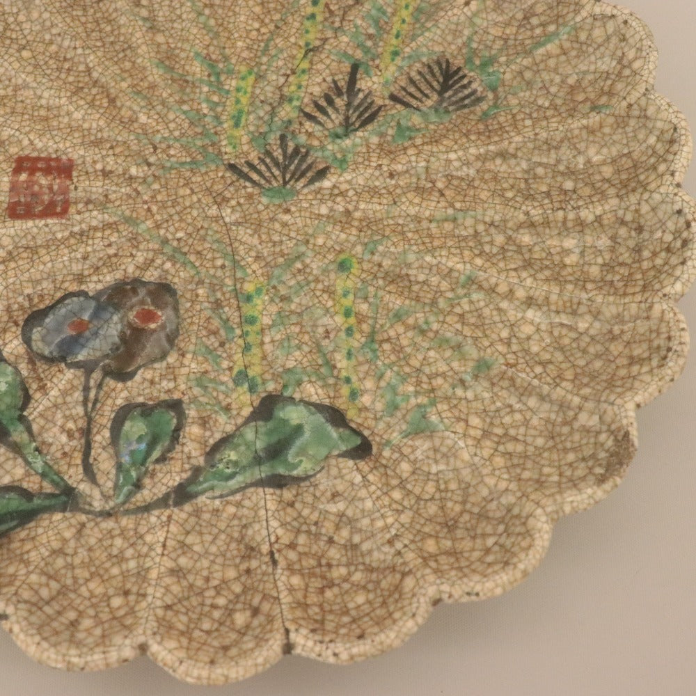 ■ 三浦乾也 林田焼 輪花皿 ひび焼 模様 色絵 乾山 乾/陶印 陶器 鉢 中 深 なます皿 アンティーク 骨董品 全長22cm