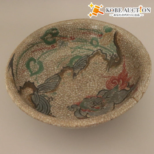■ 京都 粟田口焼 鉢 ひび焼 模様 色絵葵岩波 唐獅子図 古清水 茶道具 千家 乾山 陶印有り 陶器 中深皿 骨董品 全長21cm 極書付き