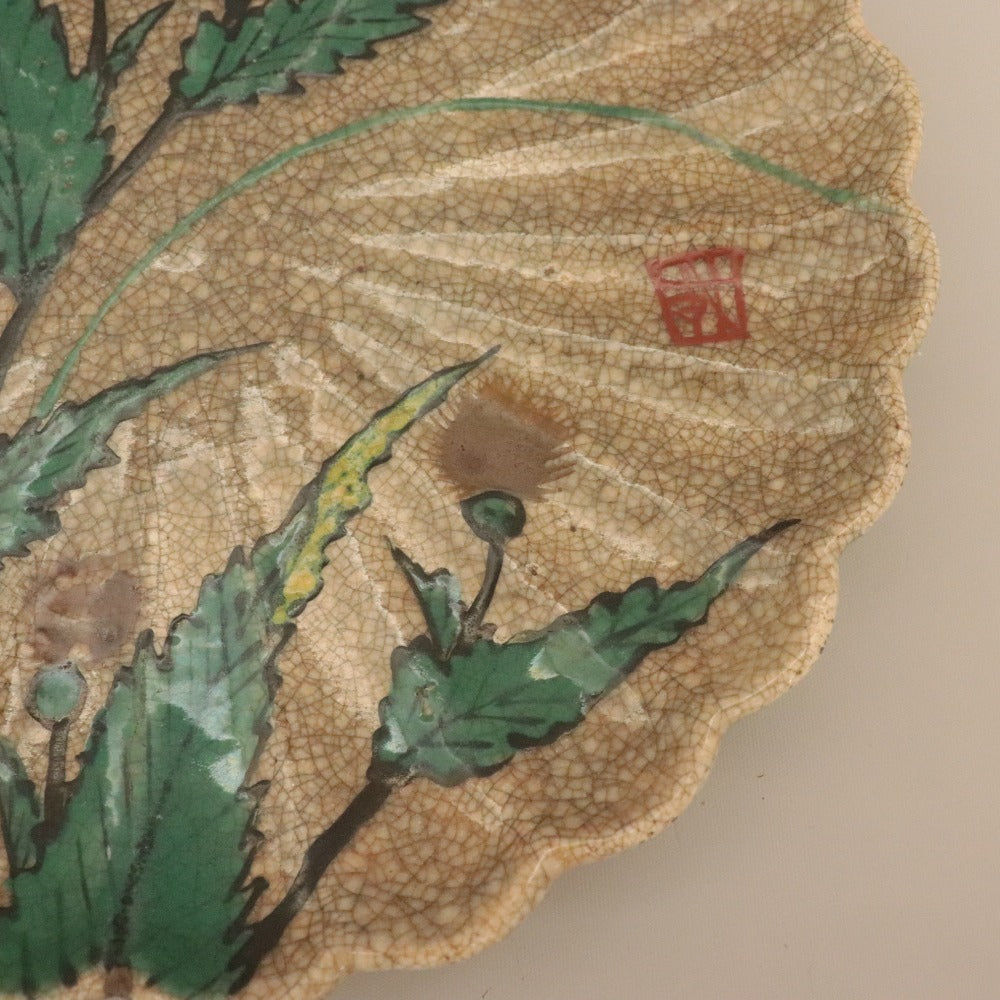■ 三浦乾也 作 林田焼 色絵薊文輪花皿 ひび焼 模様 草花柄 江戸 乾/陶印 陶器 中皿 アンティーク 骨董品 全長21.5cm