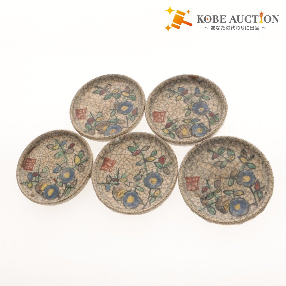 ■ Kyoto Awataguchi Ware Overglaze Enamel Camellia Design Small Saucers, Set of 5 / Five Pieces, Crackle Glaze, Leaf and Flower Pattern, Kenzan Style Copy, Ceramic Seal Present, Pottery, Fine Art, Antique, Overall Length 10 cm