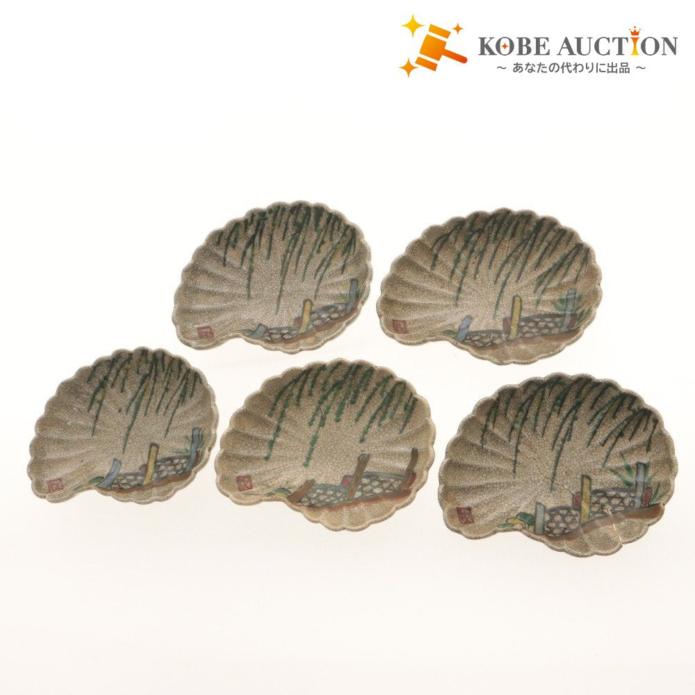 ■ Kyoto Awataguchi Ware Overglaze Enamel Willow Bridge Design Rinka Plate 5 Pieces/Set of Five, Kenzan-Style Copy, All-Over Pattern, Imari Seal Present, Irregular-Shaped Plates, Ceramic, Antique, Collectible, Overall Length 18.3 cm (1 Piece Damaged)