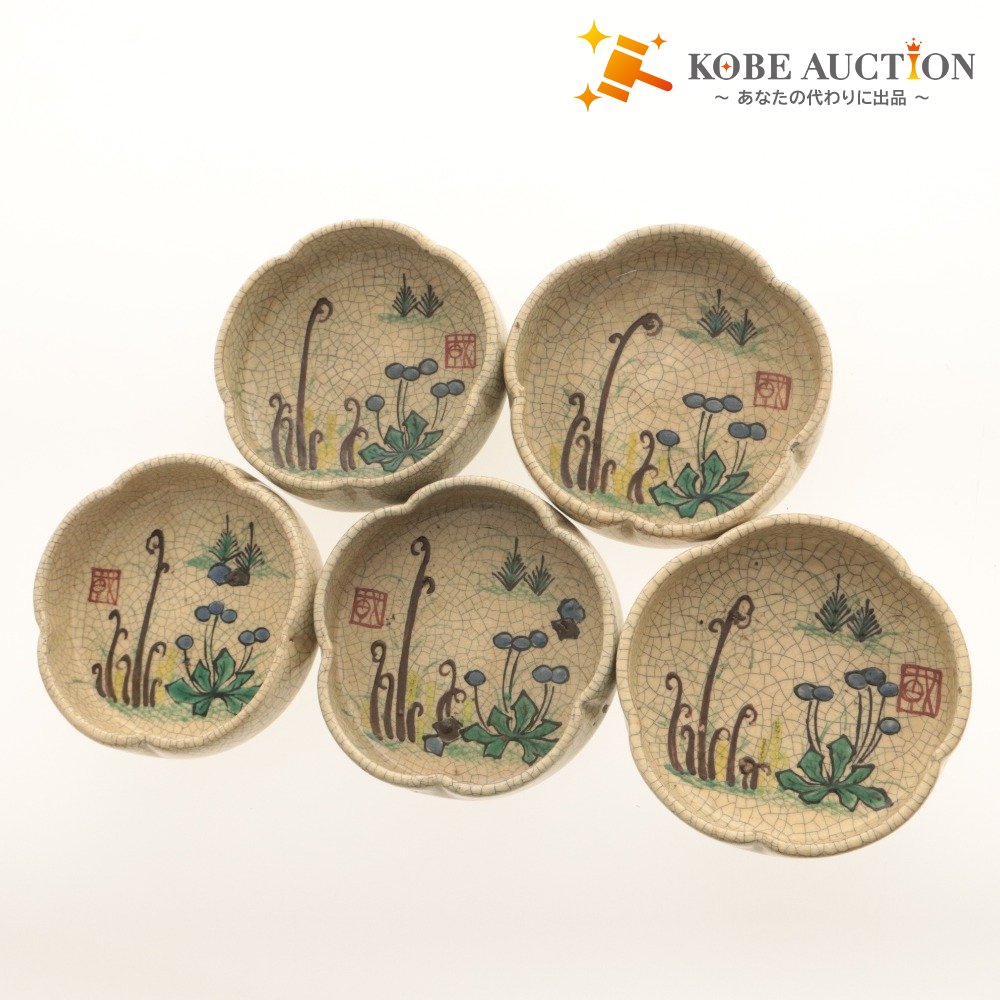 ■ Kyoto Awataguchi Ware Overglaze Enamel Floral Pattern Rinka Plate 5-Piece Set, Kenzan Style, Crackle Glaze, Appetizer Plate, All-Over Pattern, With Seal, Small Plate, Bowl, Tea Utensil, Ceramic, Antique, Overall Length 11.2 cm