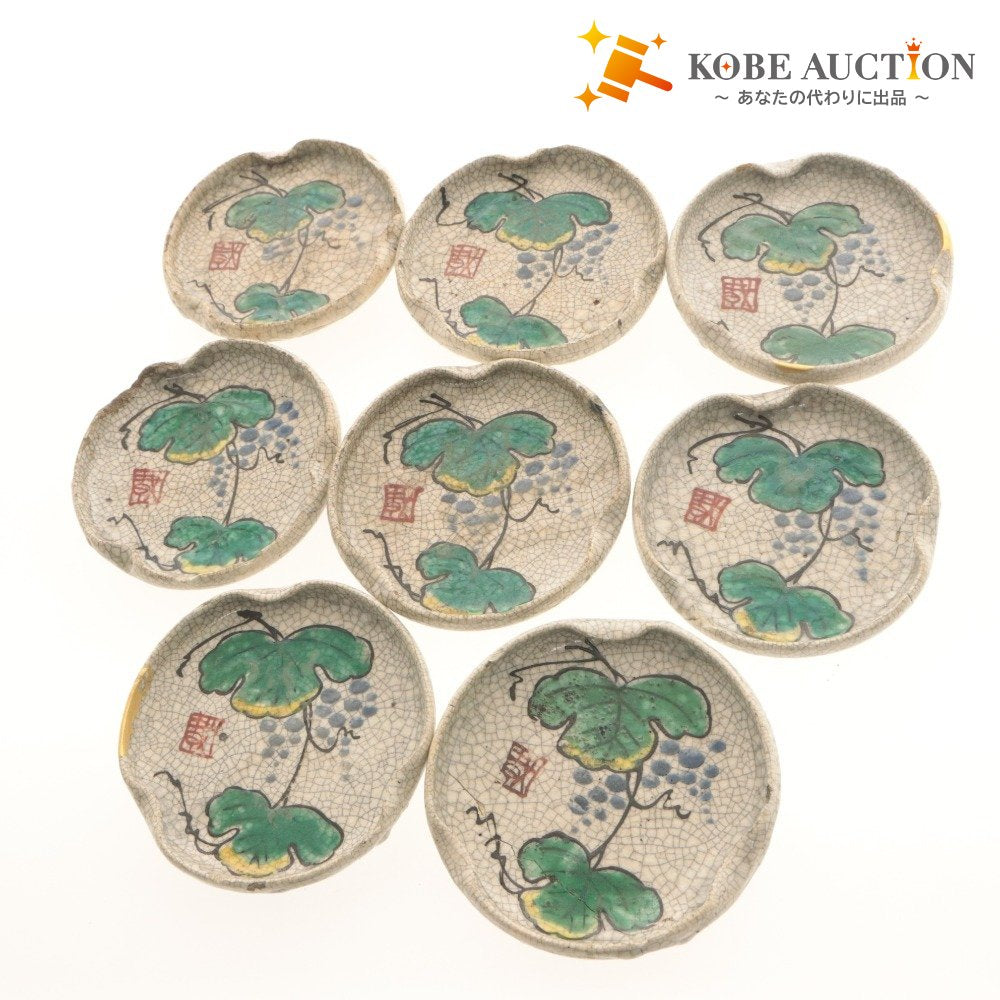 ■ 京都 粟田口焼 色絵草花文 小皿 8客/八枚セット 乾山写し ひび焼 陶印有り 陶印有り 陶器 骨董品 全長11.5cm 訳あり