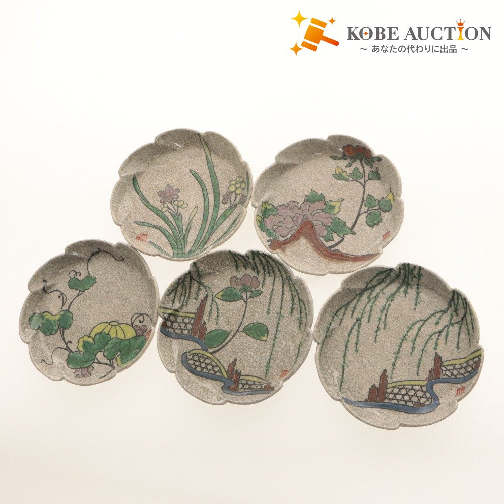 ■ Kyoto Awataguchi Ware, Overglaze Enamel, Hand-Painted, Rinka (Scalloped) Plates, Set of 5, Iris, Hydrangea, Pumpkin, Flowers and Plants, Willow and Landscape, Bridge, Kenzan Style, Crackle Glaze, Seal, Ceramic, Medium Plates, 18.3 cm