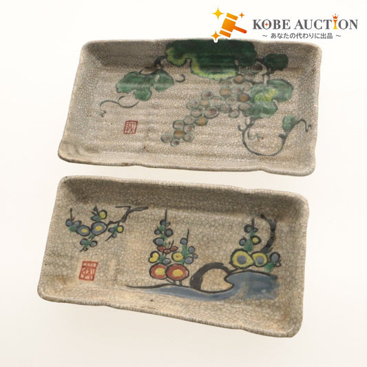 ■ Kyoto Awataguchi Ware Overglaze Enamel Grape, Pine and Plum Blossom Design Molded Rectangular Plates, Set of 2/Two Pieces, Grape and Floral Pattern, Signed, Ceramic Seal, Small and Medium Oblong Plates, Earthenware, Overall Length 18–19 cm