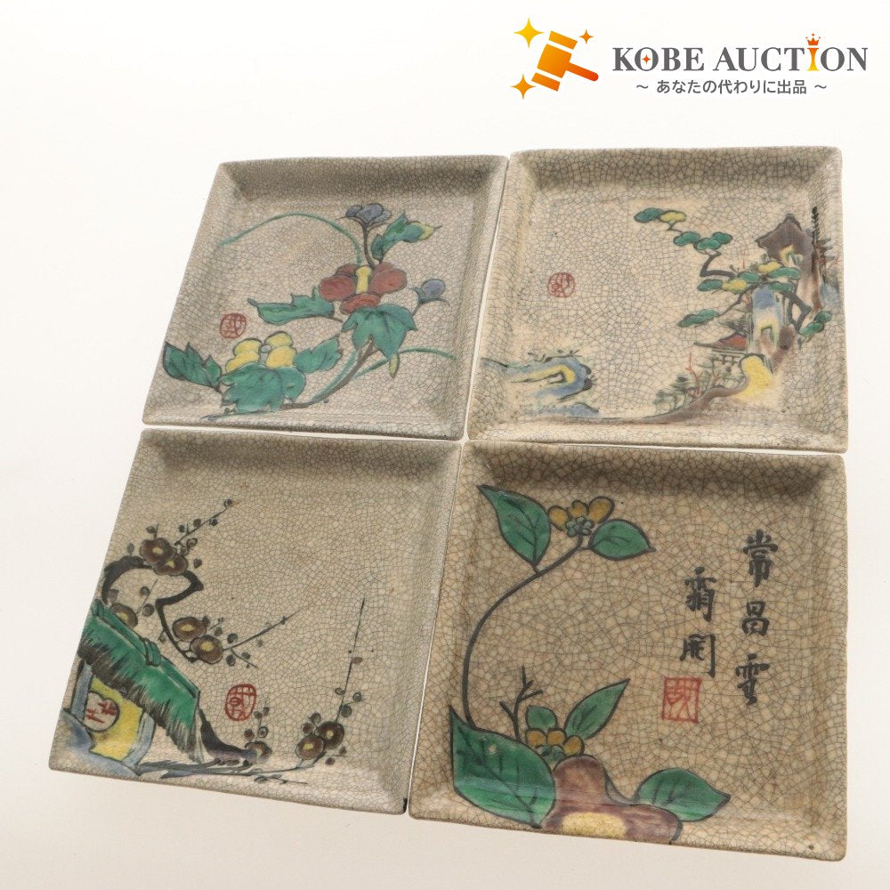 ■ 京都 粟田口焼 色絵図替 角皿 4客/四枚セット 絵変り 椿 草花 梅木 茅葺き家 文 柄 乾山写し 在銘陶印 陶器 銘々 中皿 全長17.2cm