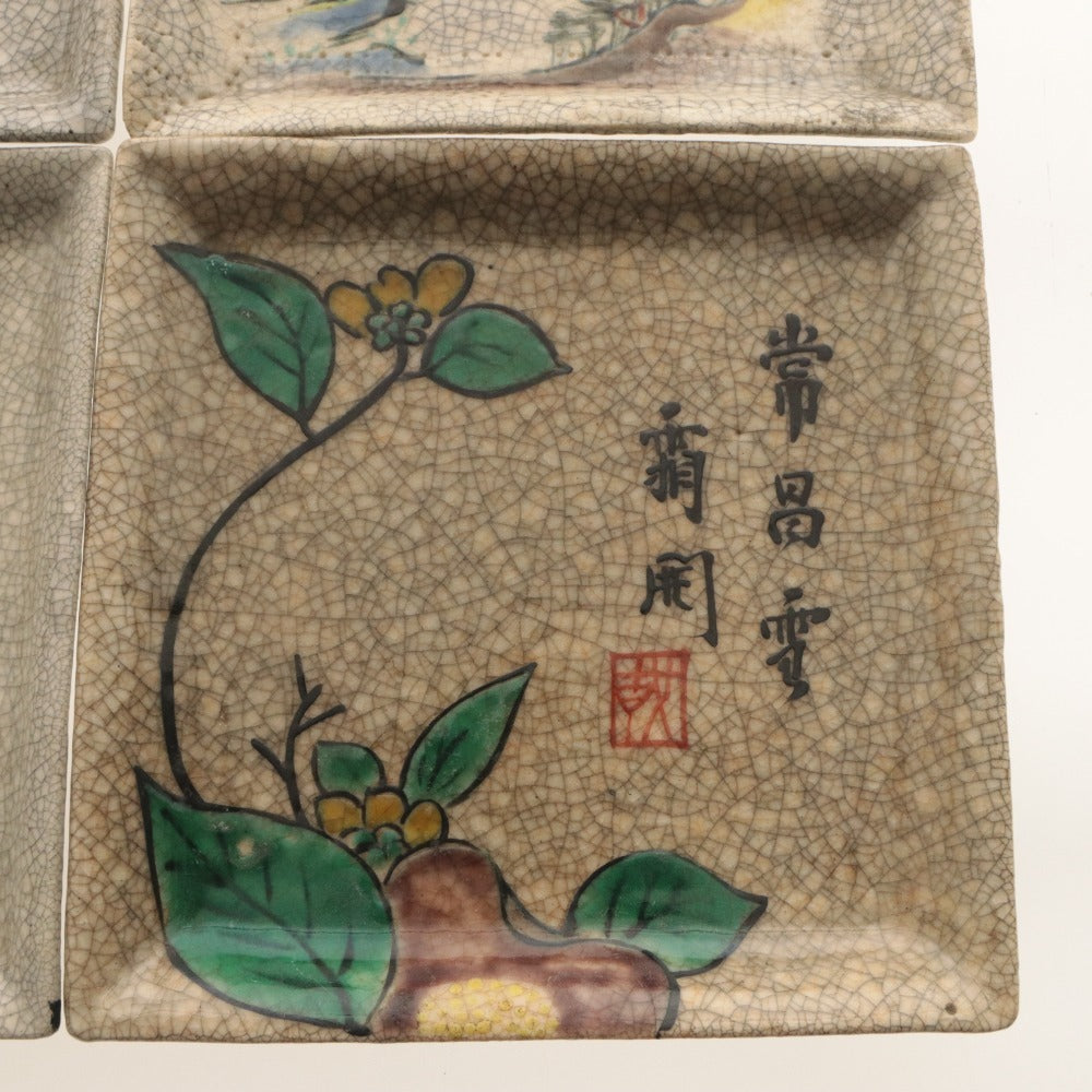 ■ 京都 粟田口焼 色絵図替 角皿 4客/四枚セット 絵変り 椿 草花 梅木 茅葺き家 文 柄 乾山写し 在銘陶印 陶器 銘々 中皿 全長17.2cm