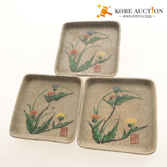 ■ Kyoto Awataguchi Ware Overglaze Enamel Thistle-Patterned Square Saucers, Set of 3/Three Pieces, Floral Design, Kenzan Style, Crazed Glaze, Signed, Seal, Ceramic, Individual Small Saucers, Antiques, Overall Length 15 cm