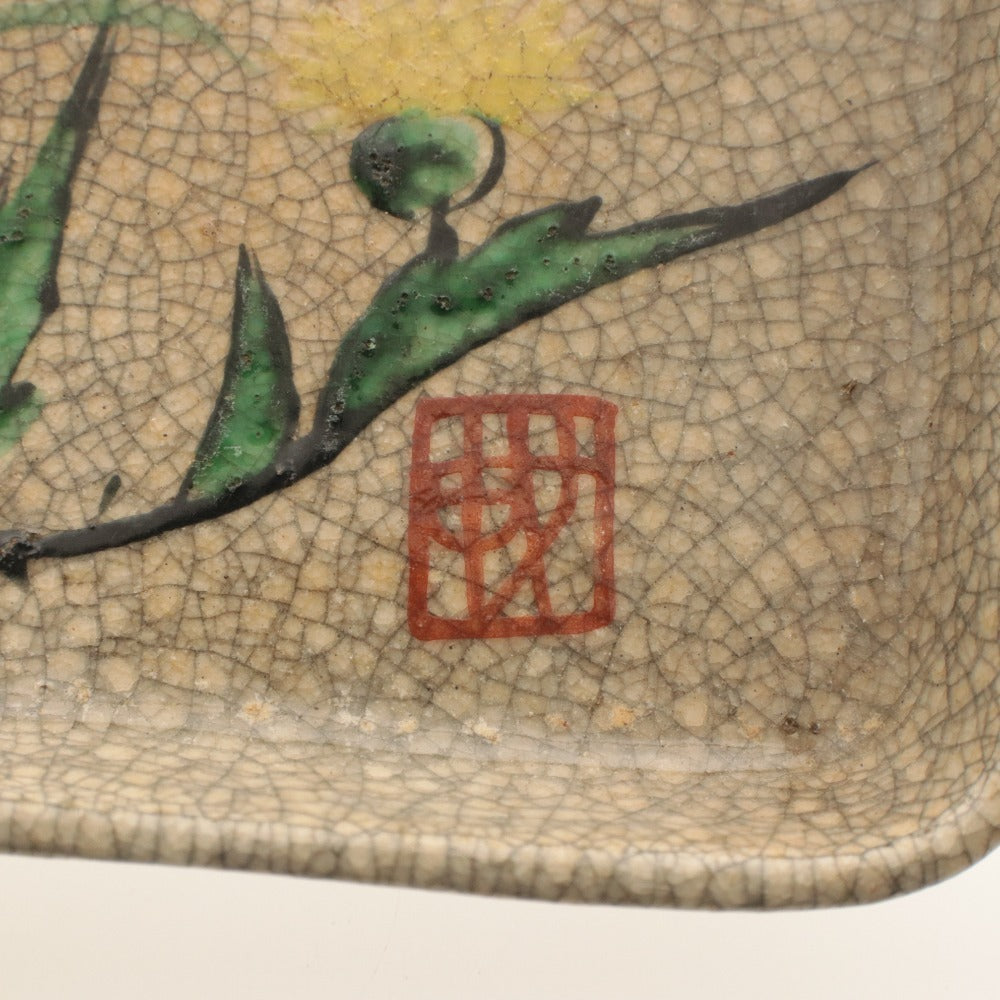 ■ Kyoto Awataguchi Ware Overglaze Enamel Thistle-Patterned Square Saucers, Set of 3/Three Pieces, Floral Design, Kenzan Style, Crazed Glaze, Signed, Seal, Ceramic, Individual Small Saucers, Antiques, Overall Length 15 cm