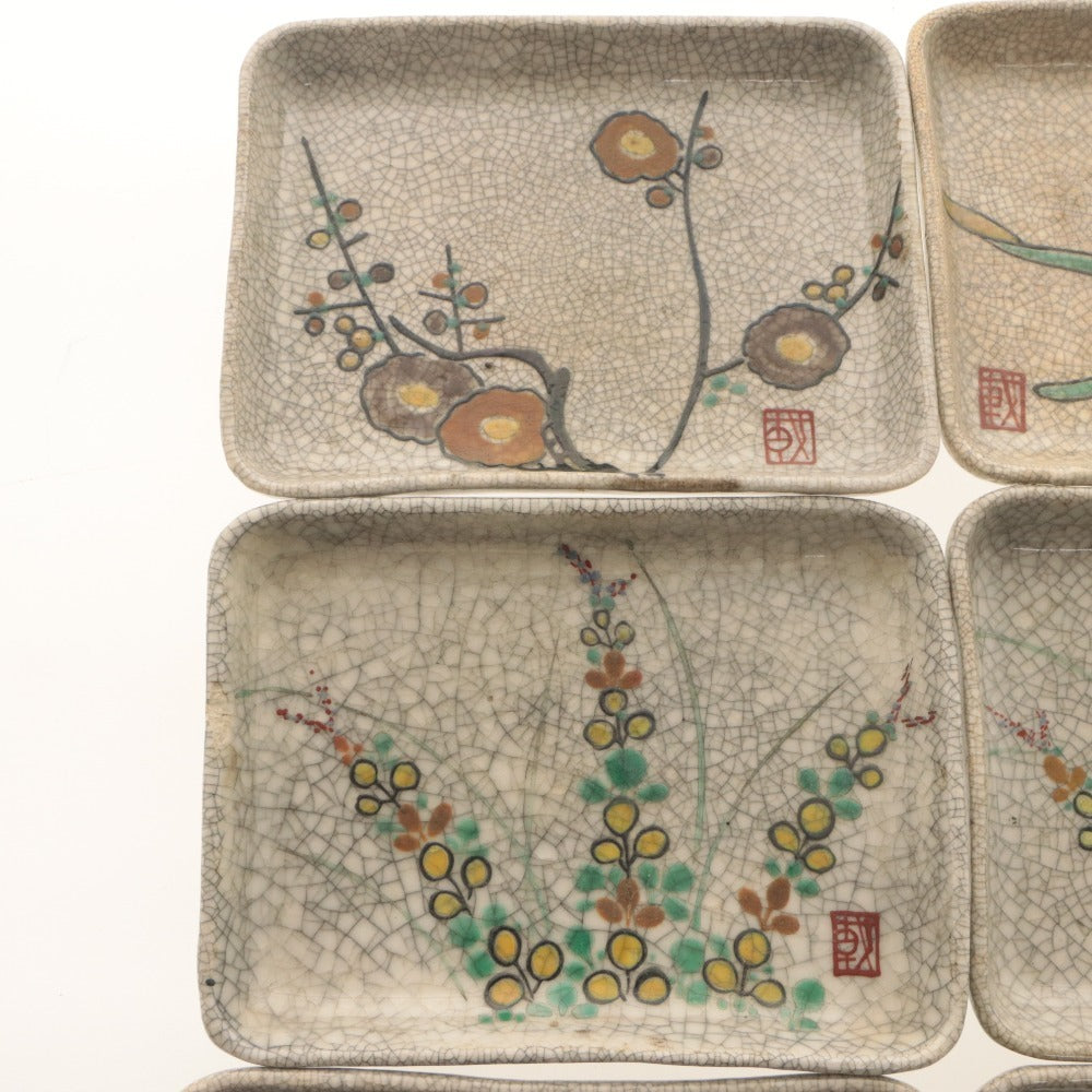 ■ 京都 粟田口焼 色絵図替 四方皿 8客/八枚セット 絵変り 水仙 萩 梅 薊 草花 文 柄 乾山写し 陶印 陶器 中 銘々 角皿 全長18.2cm