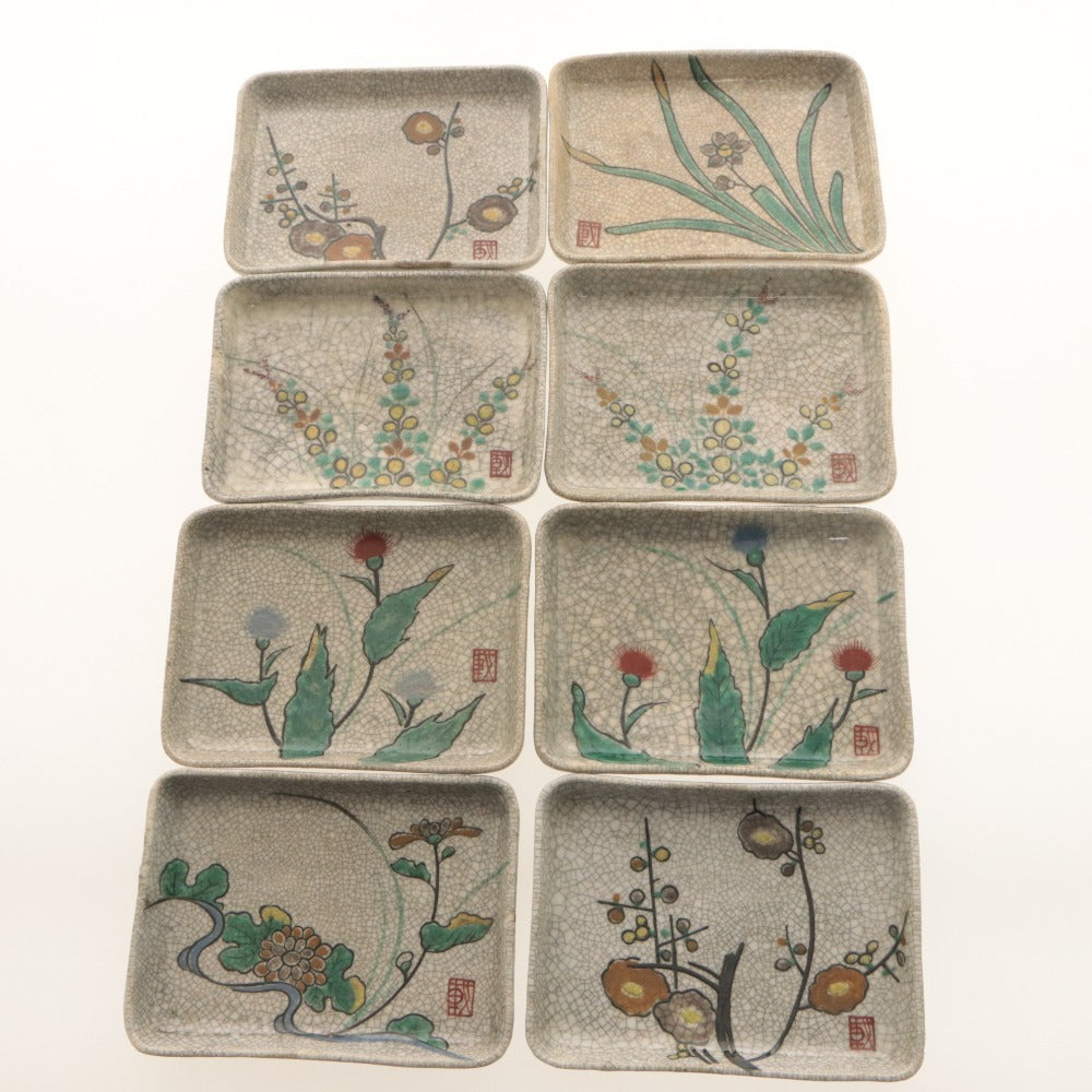 ■ 京都 粟田口焼 色絵図替 四方皿 8客/八枚セット 絵変り 水仙 萩 梅 薊 草花 文 柄 乾山写し 陶印 陶器 中 銘々 角皿 全長18.2cm