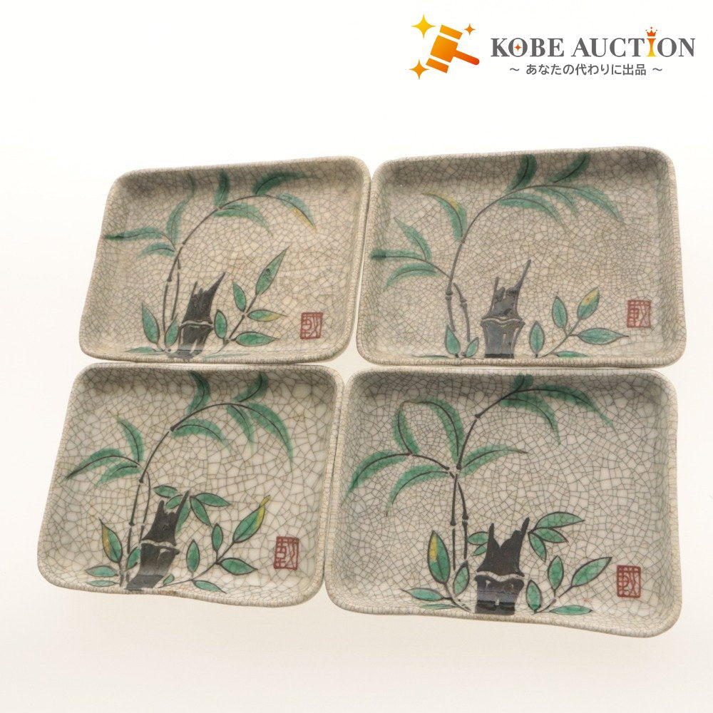 ■ Kyoto Awataguchi Ware Overglaze Enamel Bamboo-Patterned Square Plate, Set of 4/Four-Piece Set, Floral Design, Kenzan Style, Crazed Glaze, Appetizer Plate, Signed, Seal Mark, Ceramic, Square Medium Plate, Antique, Overall Length 18 cm