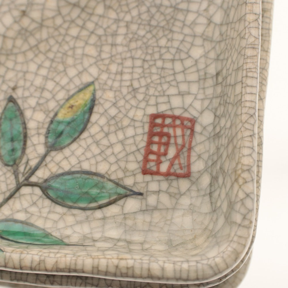 ■ Kyoto Awataguchi Ware Overglaze Enamel Bamboo-Patterned Square Plate, Set of 4/Four-Piece Set, Floral Design, Kenzan Style, Crazed Glaze, Appetizer Plate, Signed, Seal Mark, Ceramic, Square Medium Plate, Antique, Overall Length 18 cm