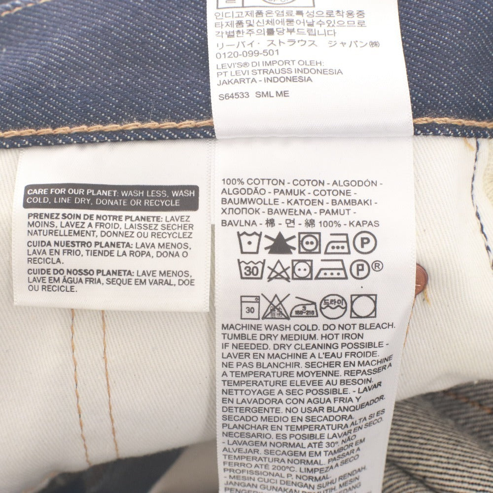 ■ Levi's リーバイス ジーンズ パンツ 505 ボトムス ファスナー ボタン ポケット アメリカ製 メンズ 28 ネイビー系 未使用