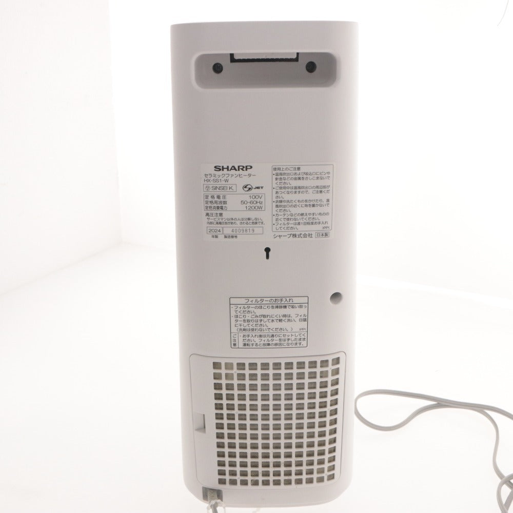 ■ SHARP シャープ セラミックファンヒーター HX-SS1-W プレミアムホワイト プラズマクラスター7000搭載 コンパクト 暖房機 動作確認済み