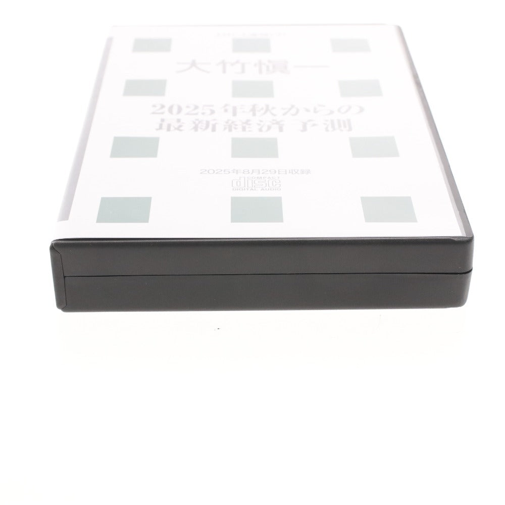 ■ Shinichi Otake Latest Economic Forecast from Autumn 2025 CD 163502 Disc 1-3 Japan Management Committee JMCA News Business Economics Accessories Included